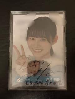 m76033634073_1.jpg?1761829047