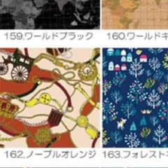 【新品・未使用】キャリーバーに装着出来る 折りたたみトートバッグのサムネイル