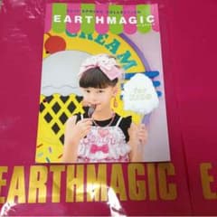 アース★カタログ☆のサムネイル