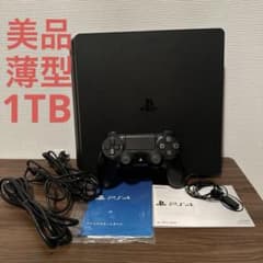 【美品・動作確認済】PlayStation 4(小型1TB)本体のサムネイル