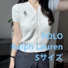 Polo Ralph Laurenポロベア ケーブル Vネック半袖 カーディガン - メルカリ