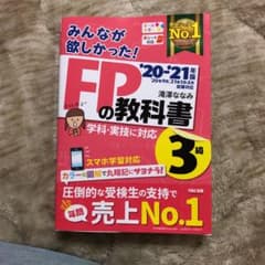 ともたろ様専用のサムネイル