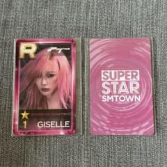 aespa SMTOWN superstar ロンドン 限定 ジゼル aespa SMTOWN superstar ロンドン 限定 ジゼル aespa SMTOWN