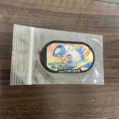 ラティオス　メザスタ　スーパースターのサムネイル