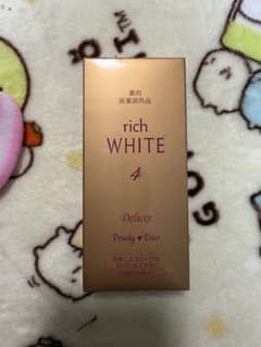 こっぺりあ様専用　パーリーデュー　トリプル➕1 薬用美白エッセンス　50mのサムネイル