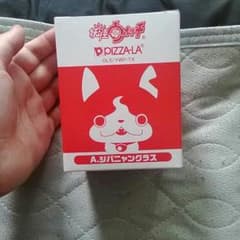 ピザーラ「ジバニャングラス」のサムネイル