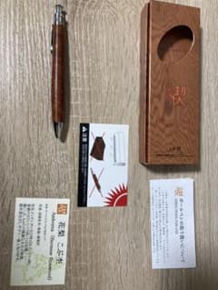 【工房楔】 花梨こぶ杢ルーチェペン土日限定価格！のサムネイル