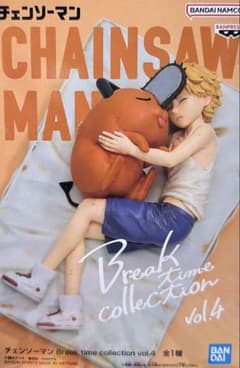 チェンソーマン Break time collection vol.4