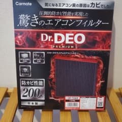 Dr. DEO PREMIUM エアコンフィルター カーメイトのサムネイル