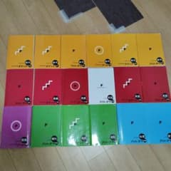 フォレスタ 学習参考書18冊セット 高校受験 中学復習 塾用 自宅学習用
