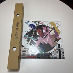ぼっち・ざ・ろっく！ 中村佑介 B2ポスター LPジャケット風ケース セット m76036852830_1.jpg?1774948686