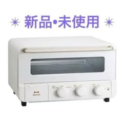 ☆新品未開封☆  ブルーノ　スチーム＆ベイクトースターのサムネイル