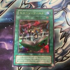 トゥーン・ワールド 遊戯王 2期 PS-25 - メルカリ