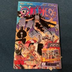 ONE PIECE 101巻のサムネイル