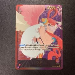 y1958 ウタ　OP06-002 L 金文字　リーダー y1958 ウタ OP06-002 L 金文字 リーダー - メルカリ