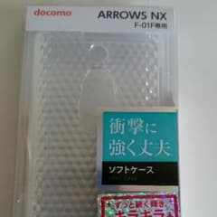 プロフ必読様専用ドコモ　ARROWS　F-01Fのサムネイル