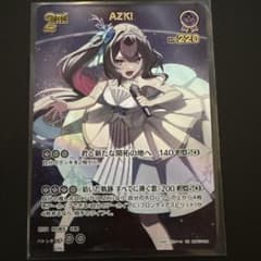 ホロカ AZKi UR ディーヴァフィーバー - メルカリ