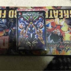 レッドゾーンXのサムネイル