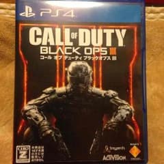 cod bo3 (新マップNUKE TOWN入り)のサムネイル