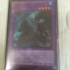 遊戯王 旧神ノーデンのサムネイル