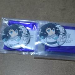 むい様 専用です。のサムネイル