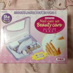 爪のお手入れセットのサムネイル