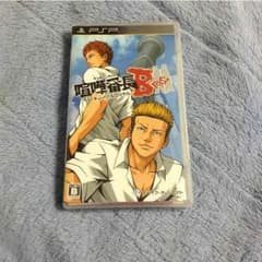 PSPソフトのサムネイル