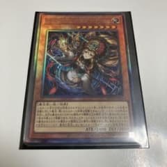 遊戯王 精霊世妃ドリアード レリーフのサムネイル