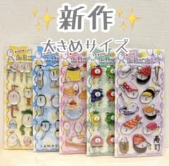 ✨新作✨ たまごあし ぷっくりシール ★ 立体シール シールのサムネイル