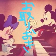 みみみ様 専用のサムネイル