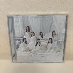 帰り道は遠回りしたくなる【まとめ買い割引アリ!!】のサムネイル