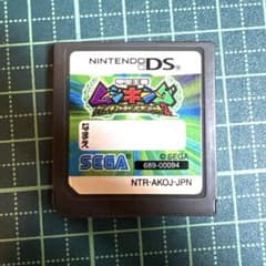 DS 甲虫王者ムシキング グレイテストチャンピオンへの道2 カセットのみのサムネイル