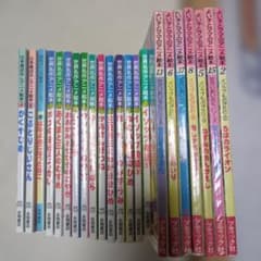 世界名作アニメ絵本・ 日本昔ばなし 22冊セット - メルカリ