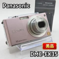 美品】Panasonic LUMIX DMC-FX35 コンデジ ピンク - メルカリ