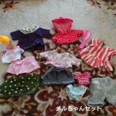 メルちゃんセットのサムネイル