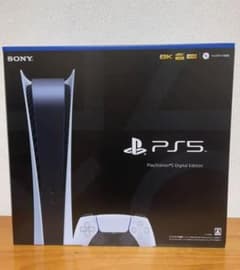 プレイステーション5 デジタル Editionのサムネイル