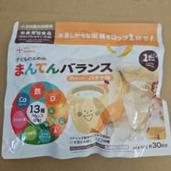 子どものためのまんてんバランス バナナ味 300g 約30日分 ×1個 - メルカリ