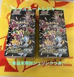 【新品未開封/シュリンク付き】シャイニートレジャー　2BOXのサムネイル