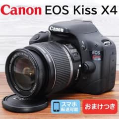 メル74854 ✨S数1060回✨Canon EOS Kiss X4 メル74854 様専用✨S数1060回✨Canon EOS Kiss X4 - メルカリ