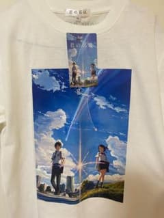 君の名は　Tシャツ　新海誠　映画　アニメのサムネイル