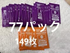 ポケモンカード ヤドン メガヤドランex ジムプロモ 第3弾 未開封 77