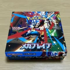 ポケカ メガブレイブ M1L 1BOX/30パック - メルカリ