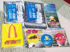 ✡️嵐　大野智　まとめ売り✡️のサムネイル