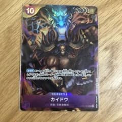 ワンピースカード カイドウSRのサムネイル