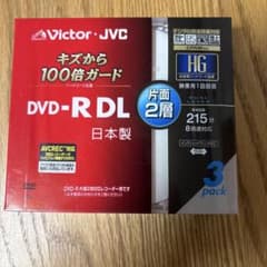 Victor・JVC DVD-R DL 3枚パックのサムネイル