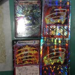 デュエマ 引退記念のサムネイル