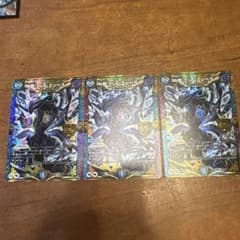 ∞龍　ゲンムエンペラー　デュエルマスターズのサムネイル