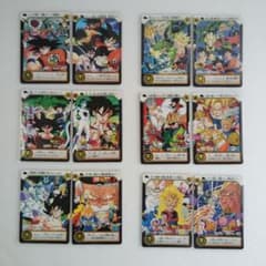 ドラゴンボールZ カードダス 1995年 12枚 - メルカリ
