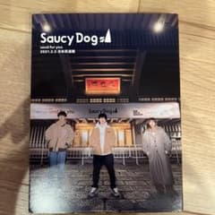 Saucy Dog send for you 2021.2.5 日本武道館のサムネイル