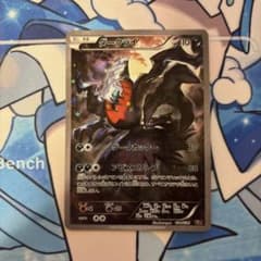 ポケモンカード ダークライ cp5 - メルカリ